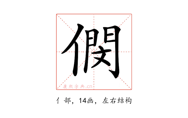 𠎓