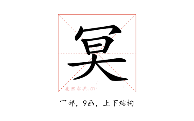 𠖇