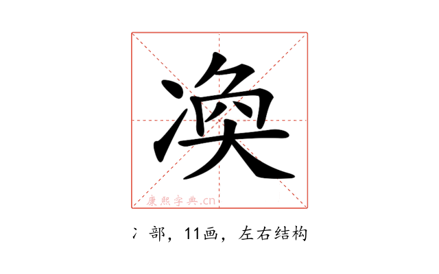 𠗫