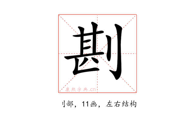 𠝻