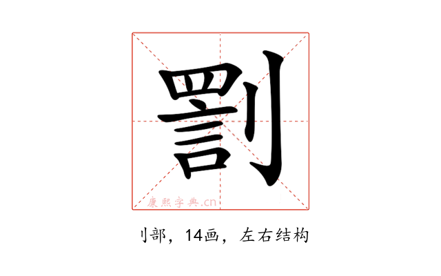 𠟟