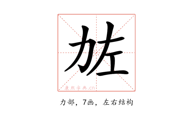 𠡃