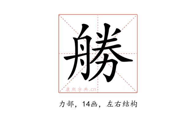 𠢧