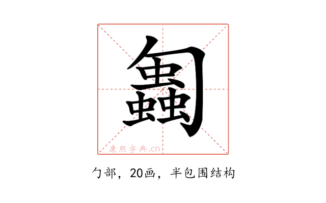 𠤋