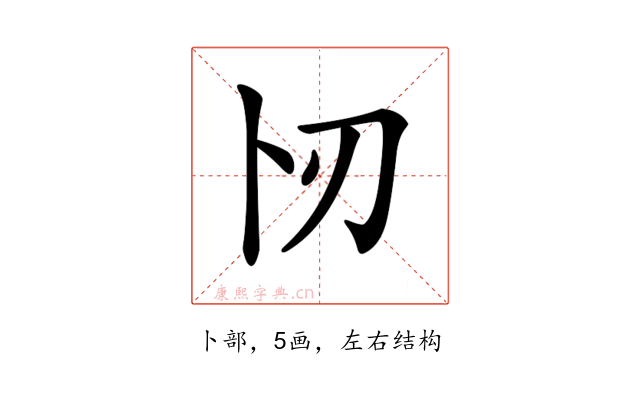 𠧓