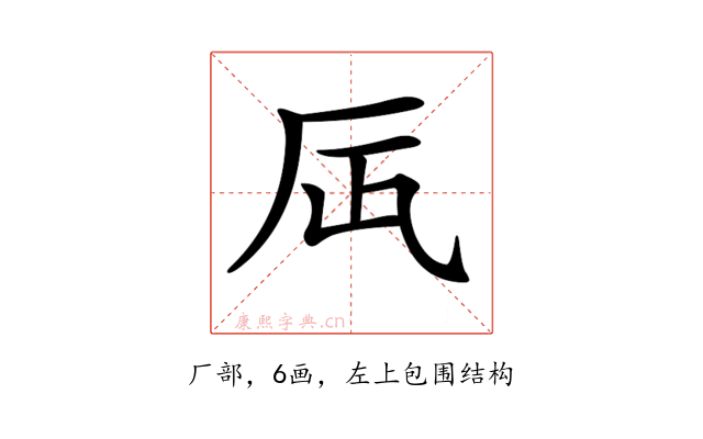 𠨷