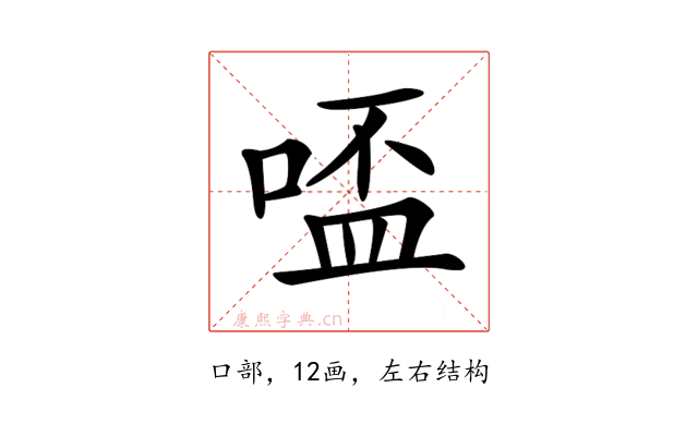𠸟