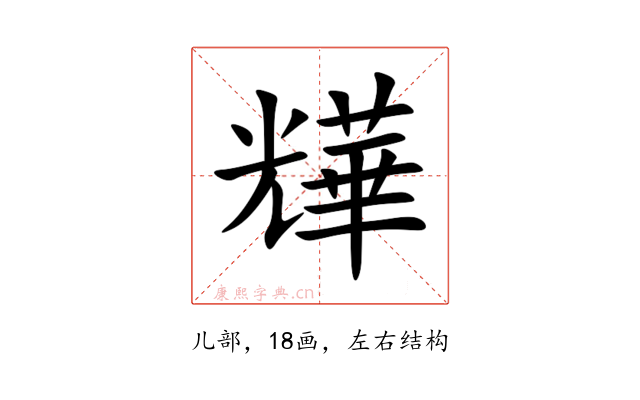 㒯
