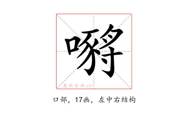 𡁷