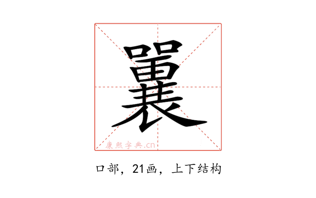 𡄿