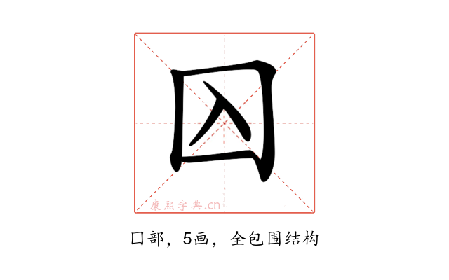 𡆣