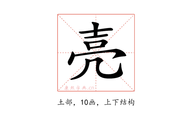 𡔧