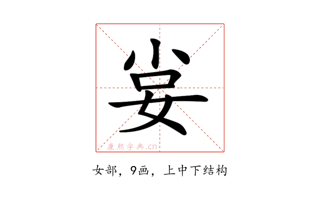 𡜛