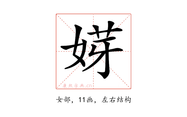 𡝿