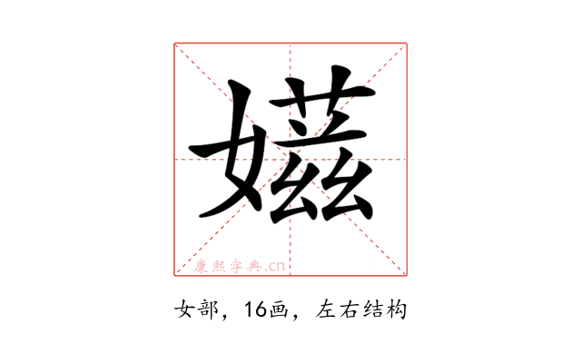 𡢫