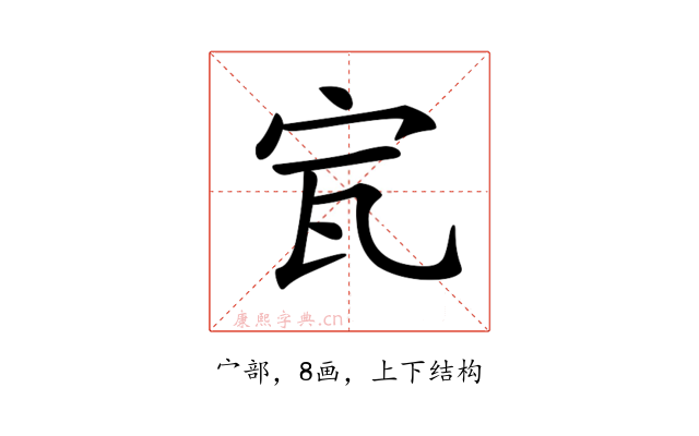 𡧗