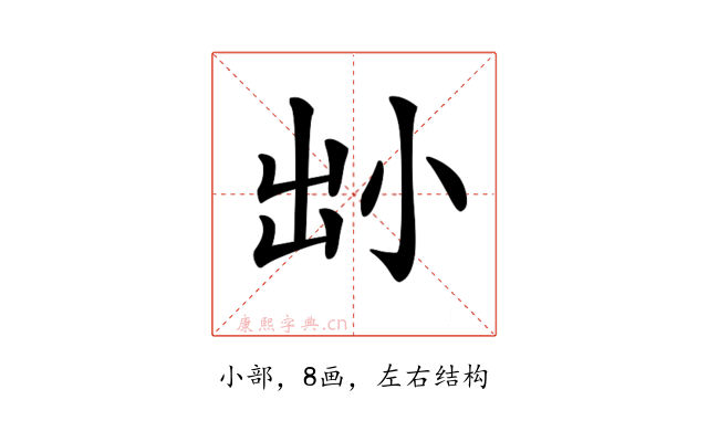 𡭧