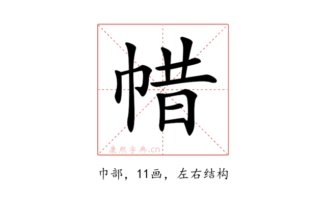 𢃟