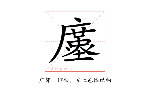 𢋓