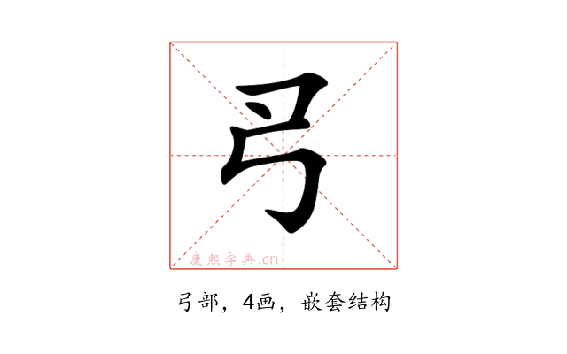 𢎛