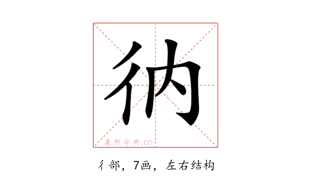 𢓇
