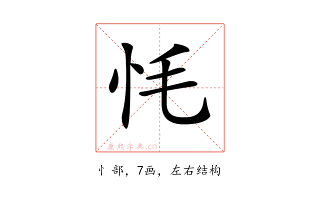 𢗳