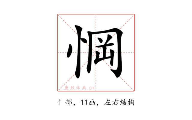 𢜟
