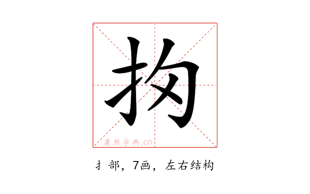 𢪣