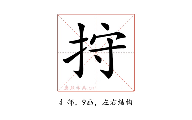 𢬇