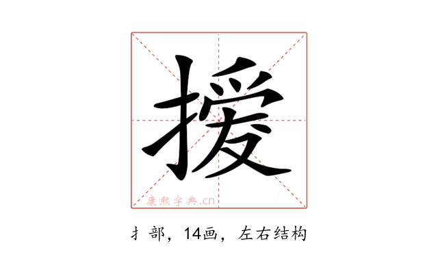 𢳻