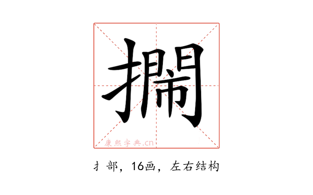 𢷃