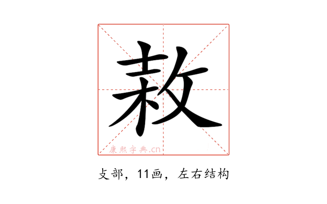 𢽓
