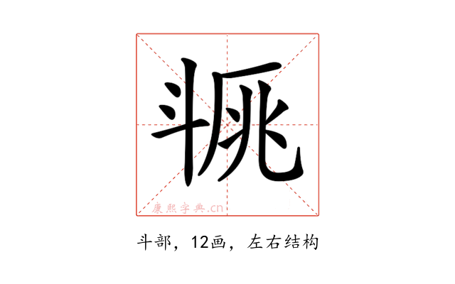 𣁿