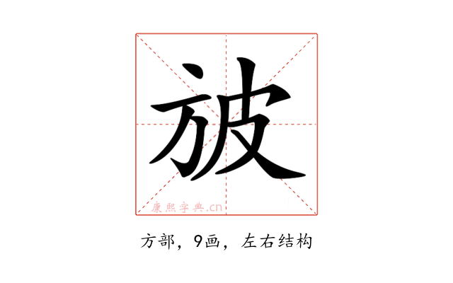 𣃣