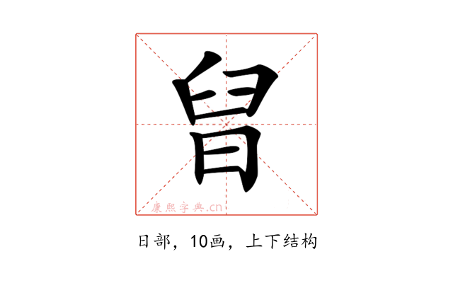 𣆫