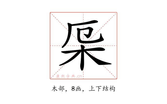 𣐃