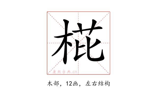 𣓋