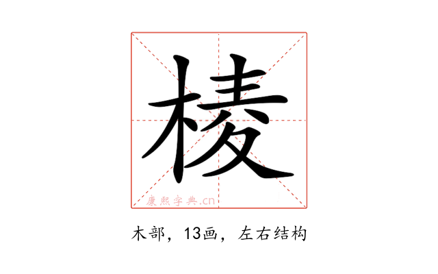 𣖓