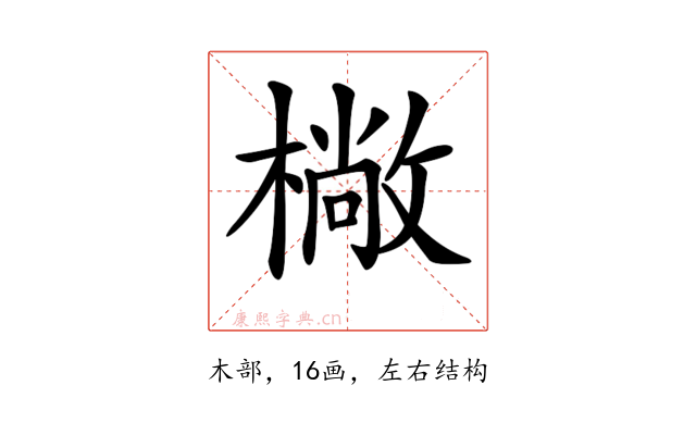 𣚿