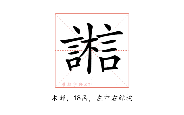 𣞇