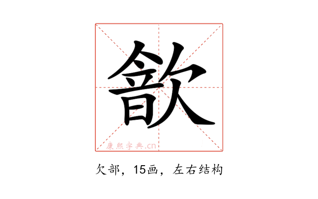 𣤗