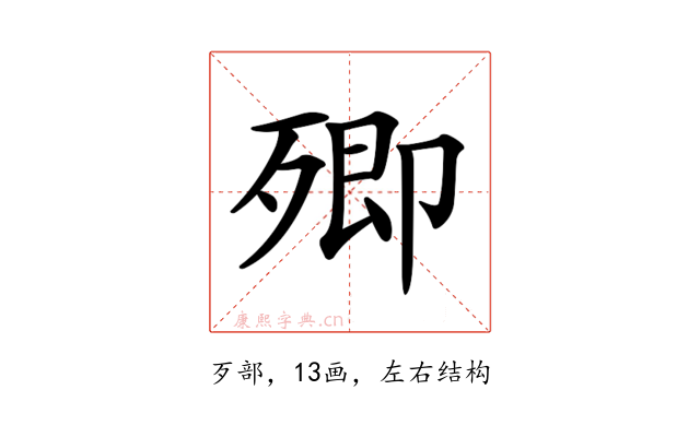 𣩃