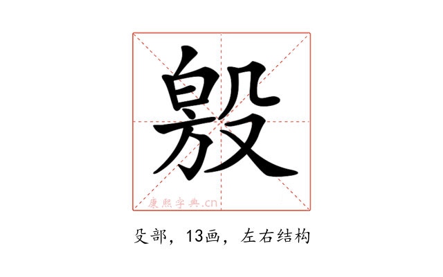 𣪧