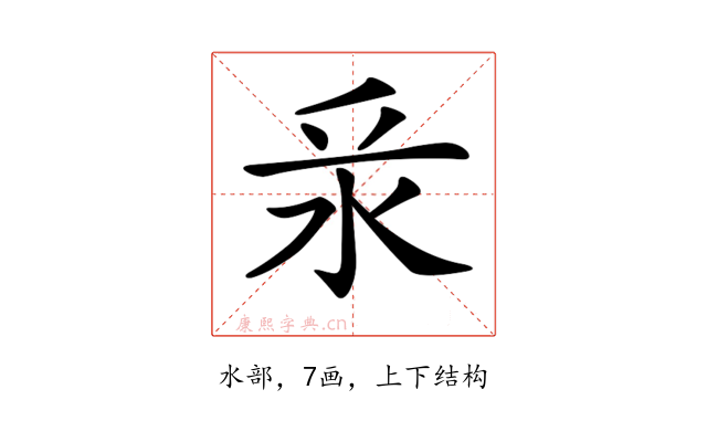 𣲛