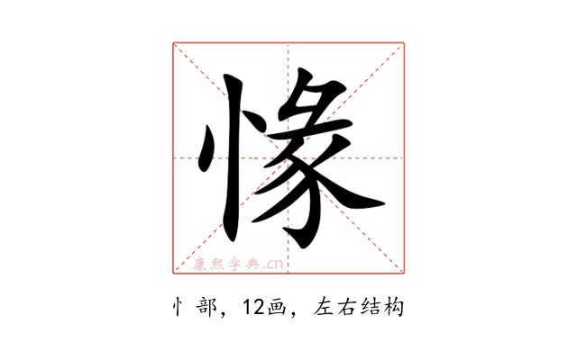 㥟