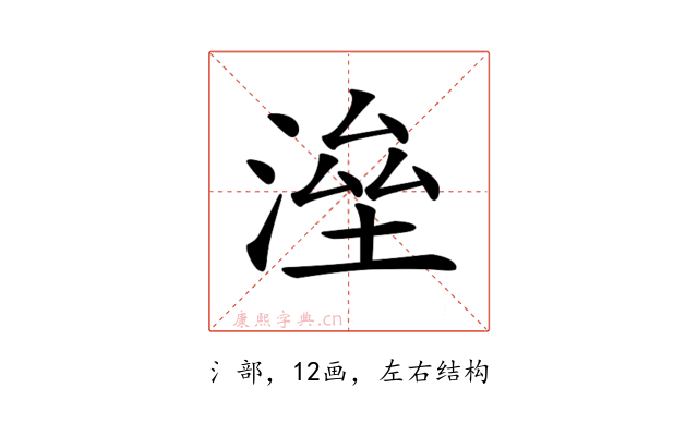 𣸫