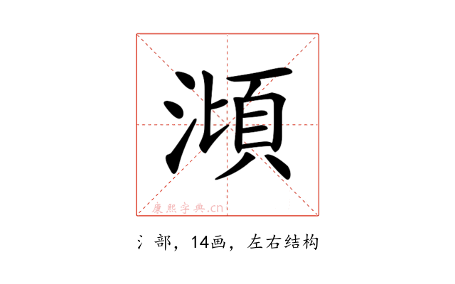 𣻳
