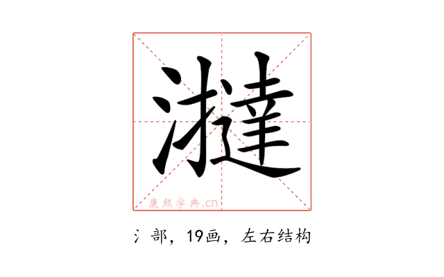 𤃧