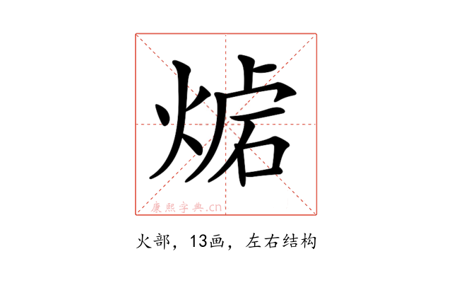 𤋛