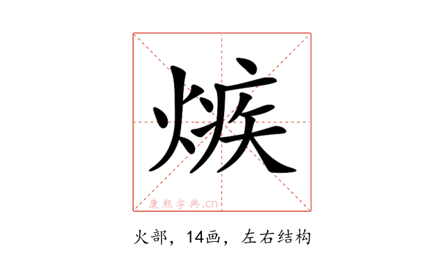 𤌿